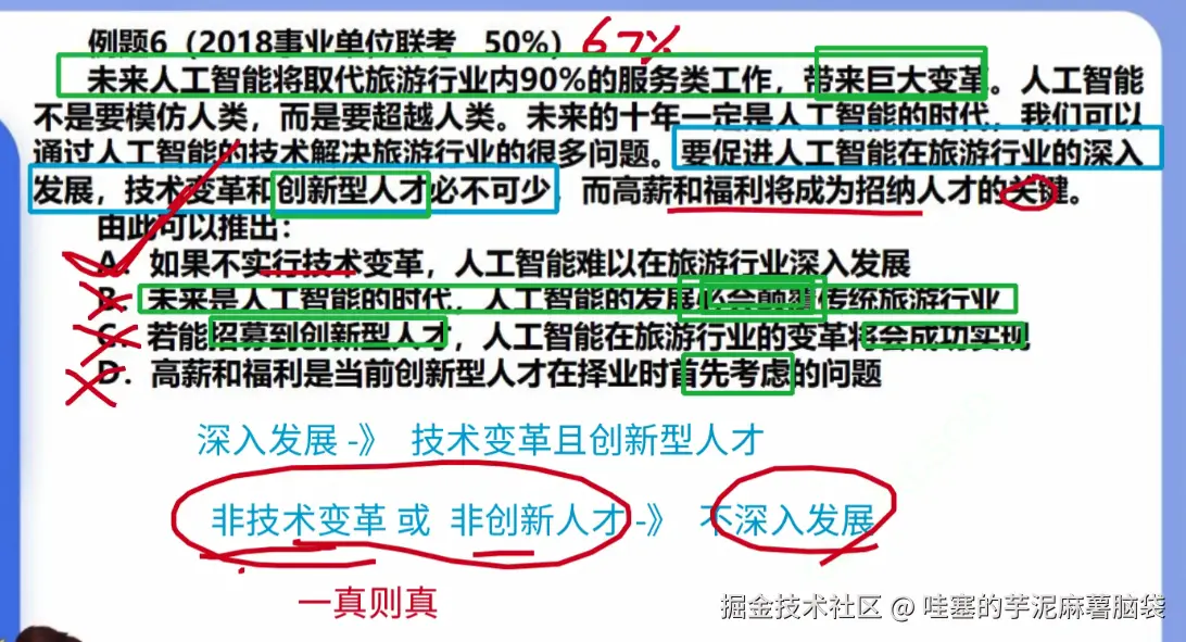 微信图片_20241104212657.png