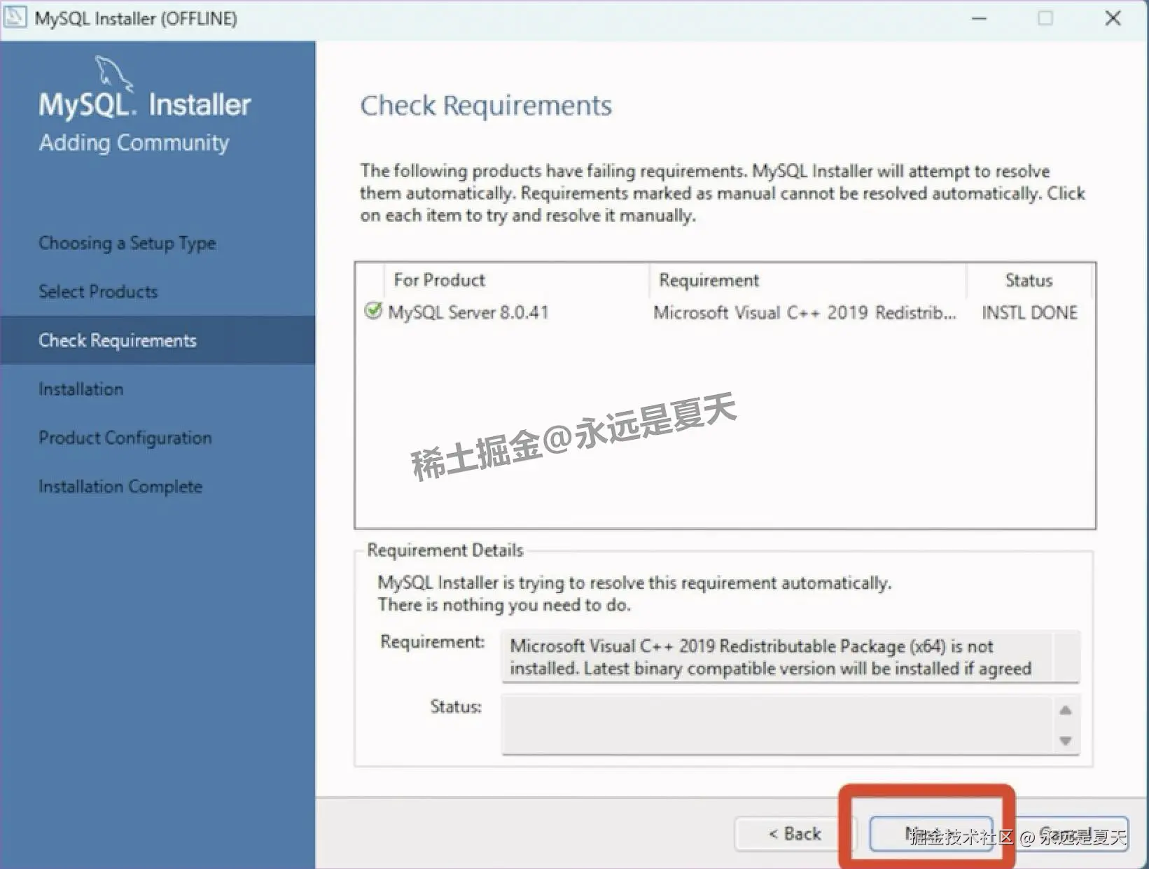 MySQL 8.0.41 超详细下载安装完整图文教程+环境变量配置教程（含安装包）