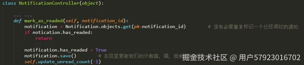 在Django中实现一个高性能未读消息计数器