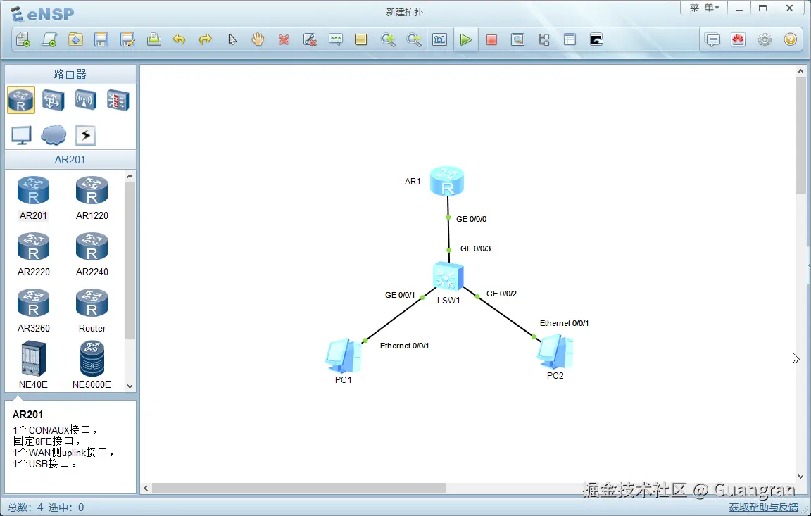 image-20210106115642188