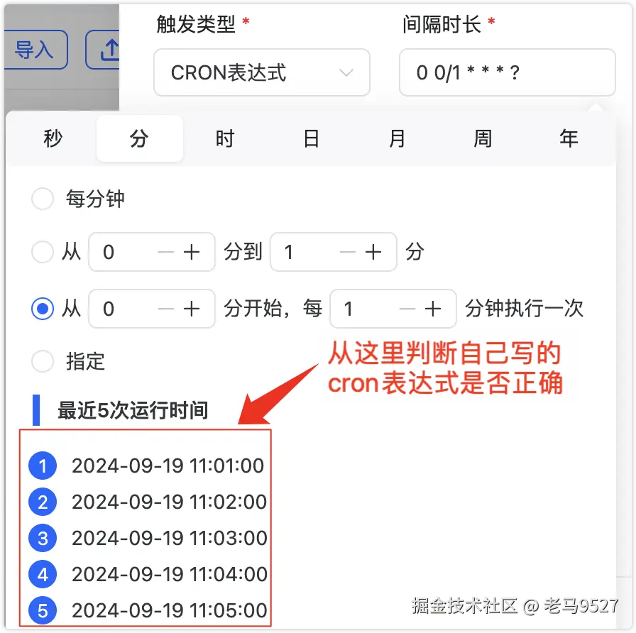 image-20240919110207514