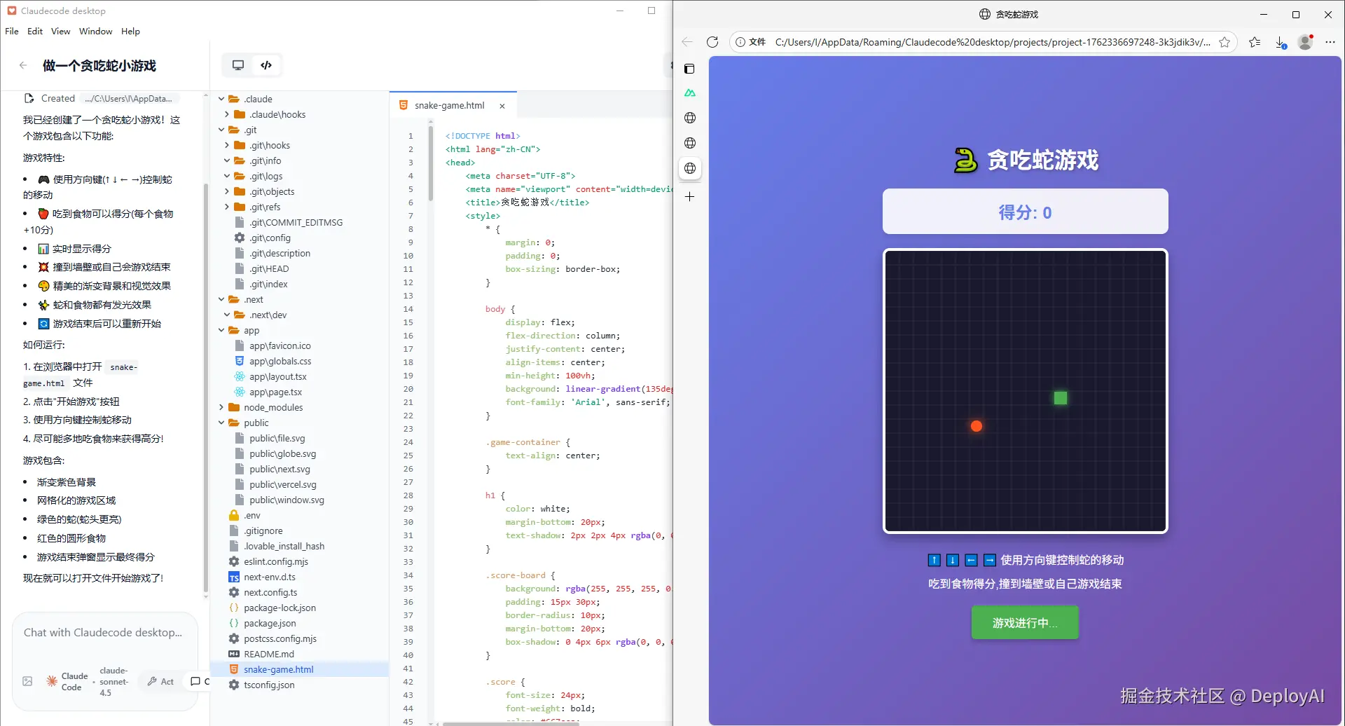 Claude Code 桌面端镜像版