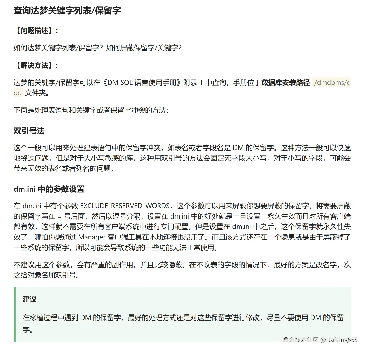 image-20250121151056395.png