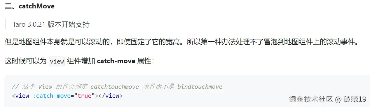 屏幕截图 2024-10-15 105302.png