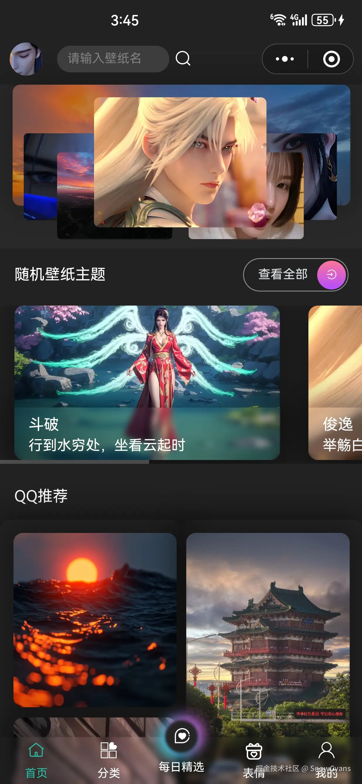 Screenshot_20250119_154545_com.tencent.mm.jpg