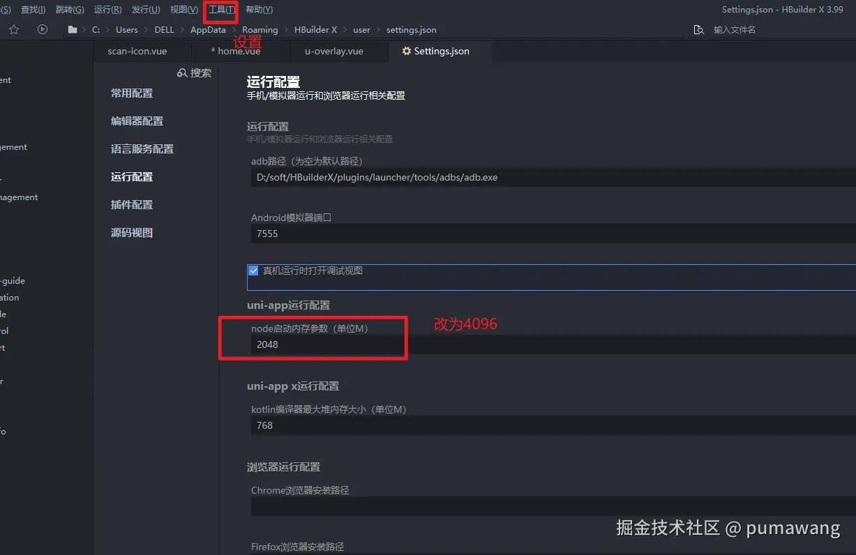 企业微信截图_1733816124333.png