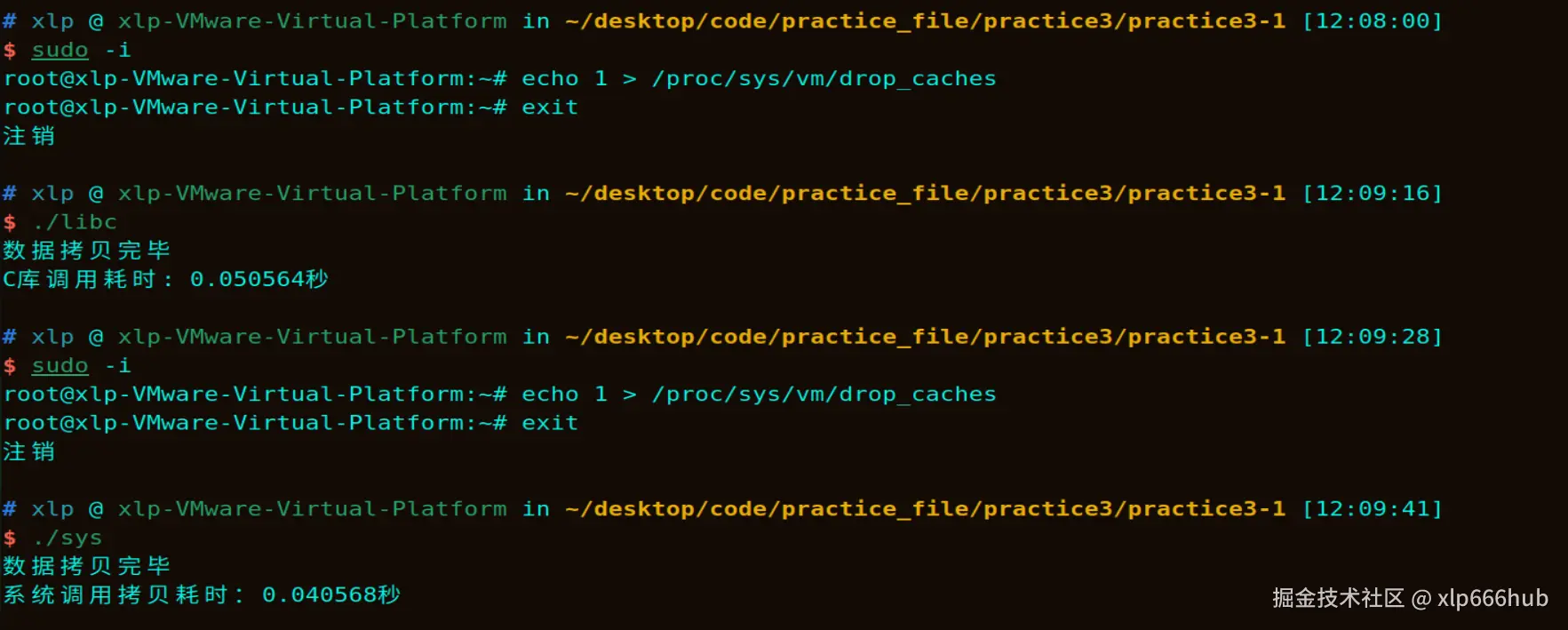 9. 第二次实验（1）.png