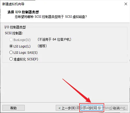 macOS虚拟机安装教程-image-7.png