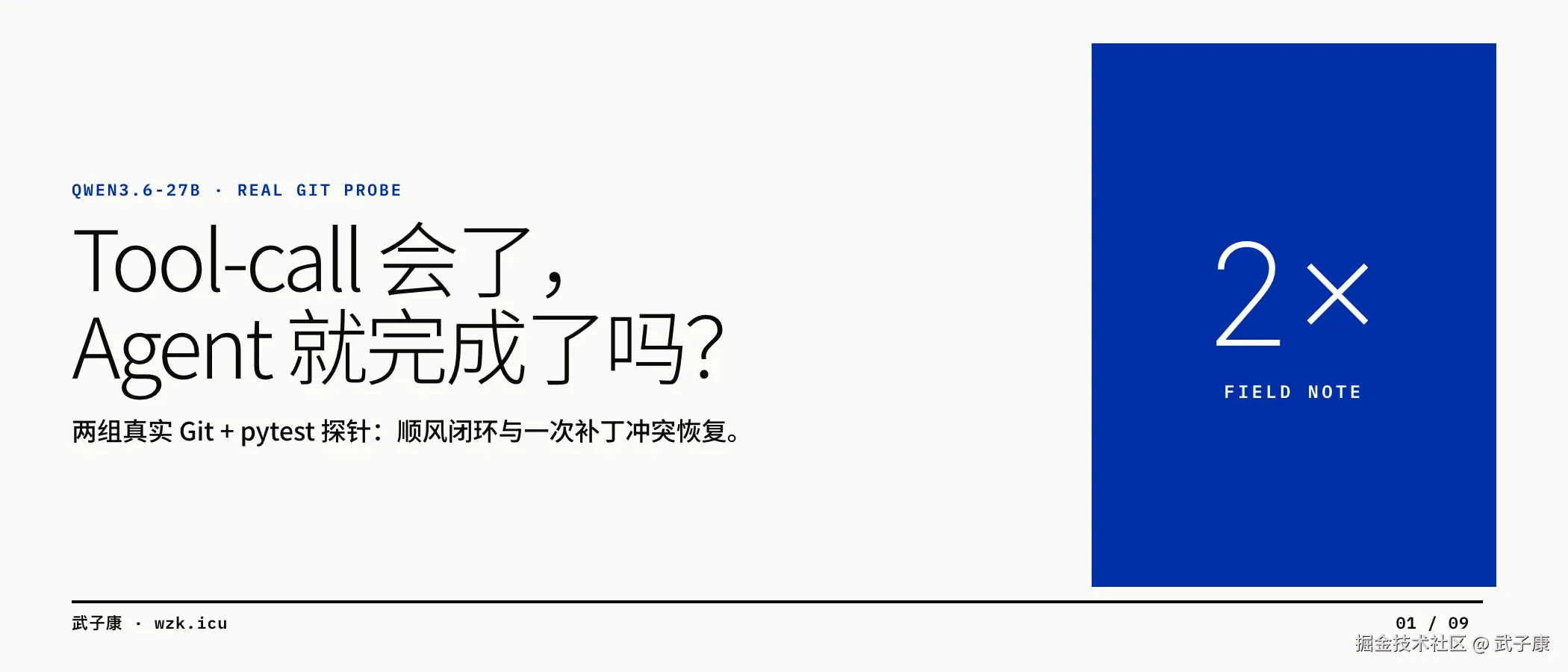 图01