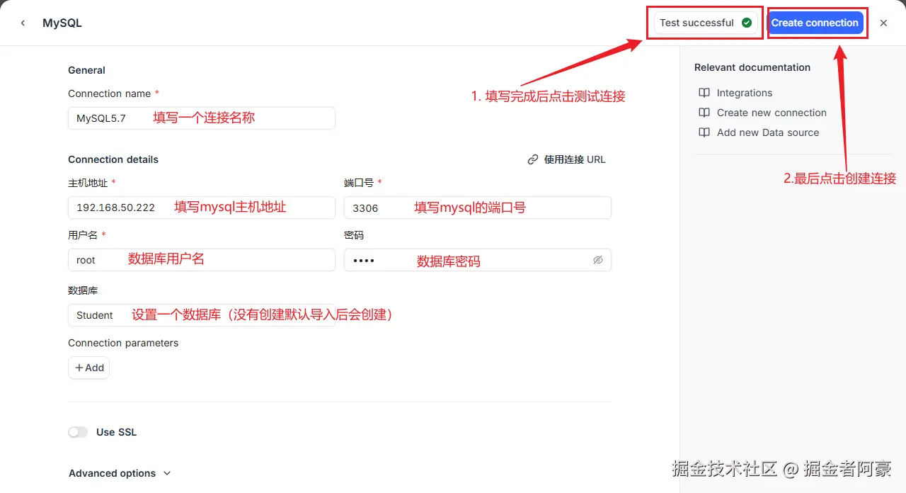 image-20251014145401865