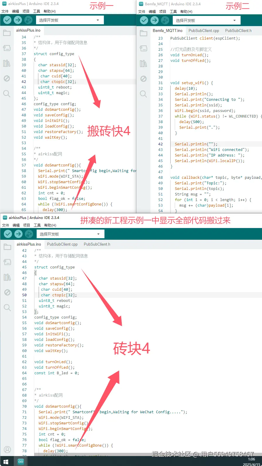 QQ20250415-011110.png