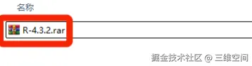 rstudio下载安装教程R语言环境超详细图文配置教程
