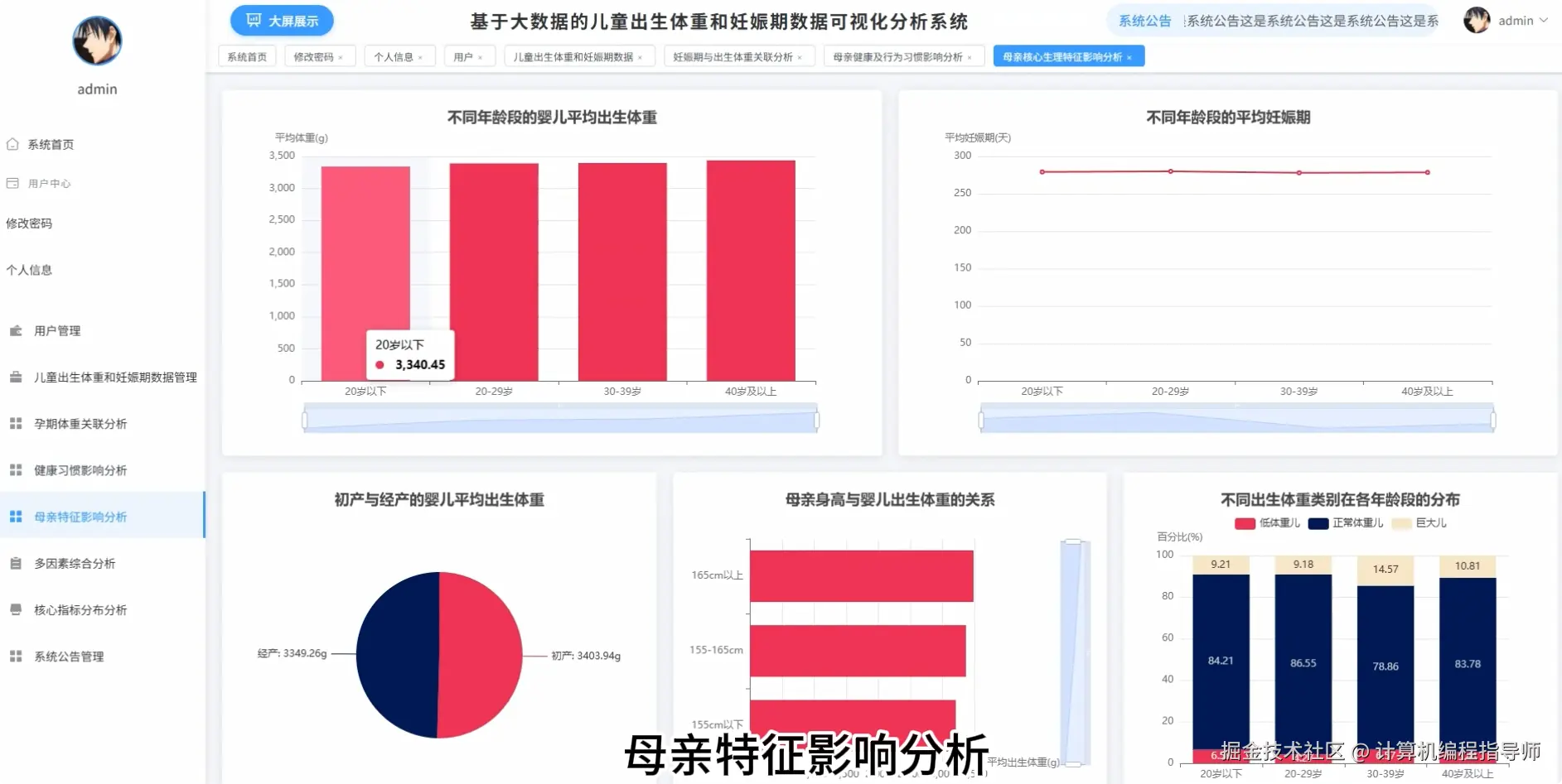 QQ20251013-165235.png