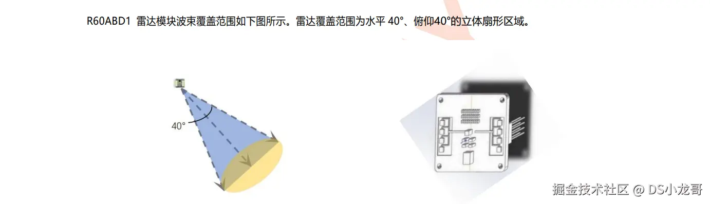 image-20240126145600771