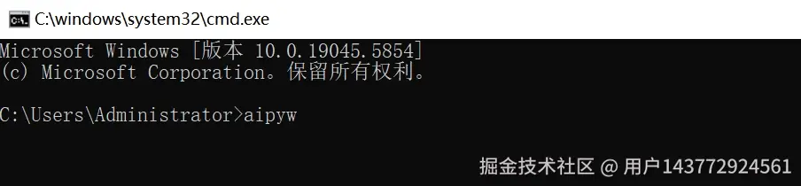 命令行.png