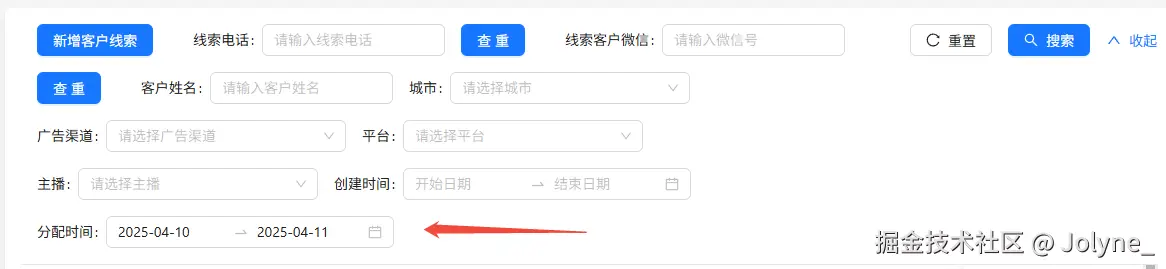 企业微信截图_17442538811401.png