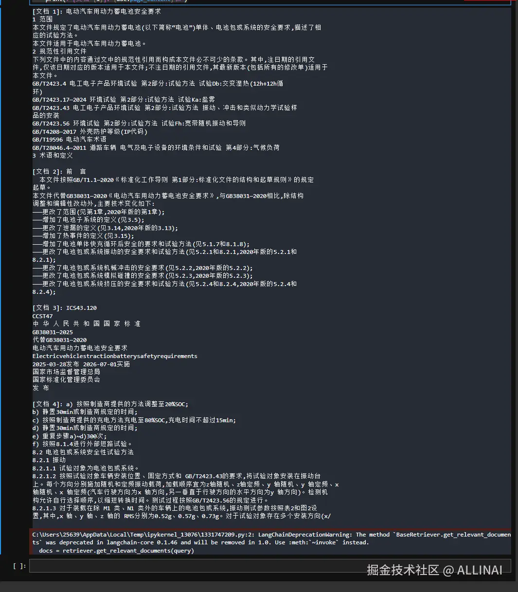 2025-05-14 17 15 43.png