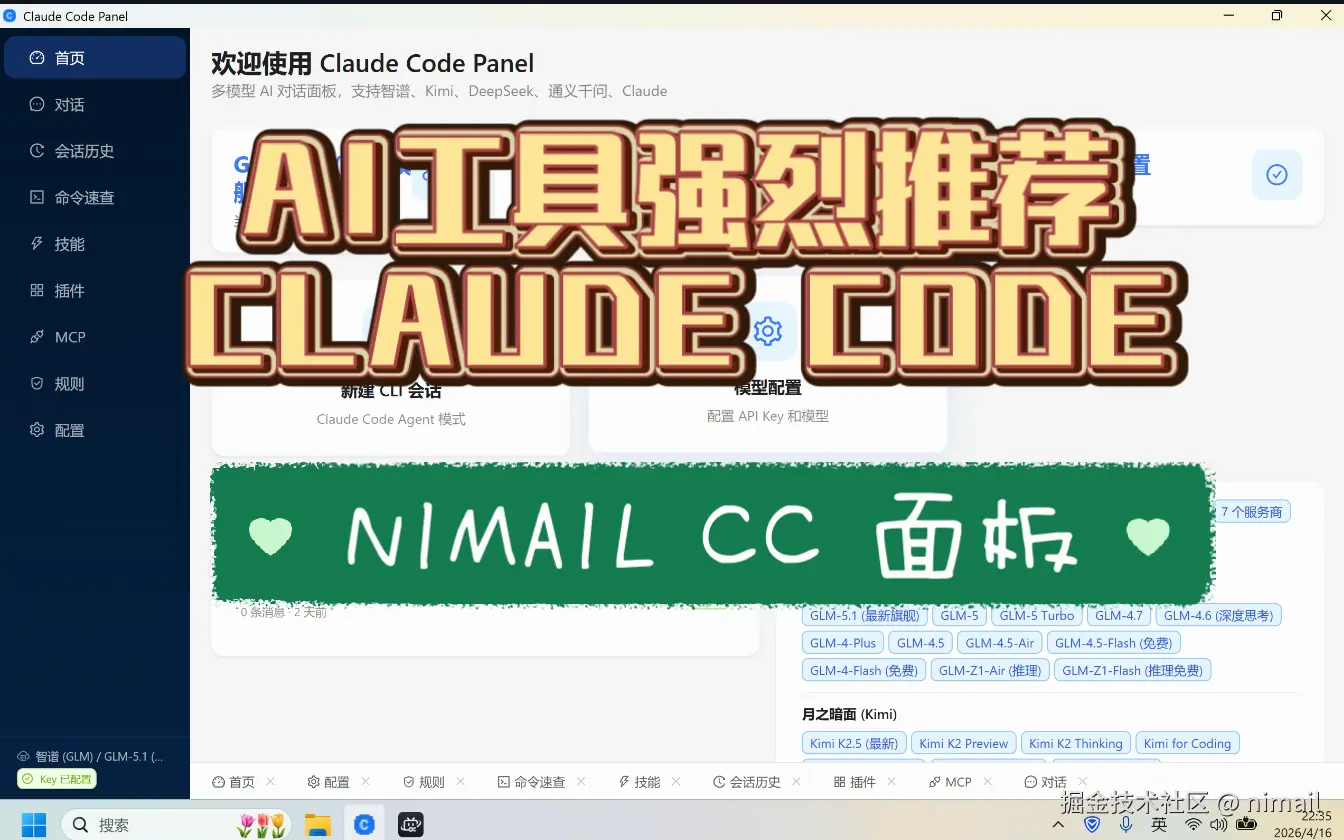 微信图片_20260416232743_22_3.png