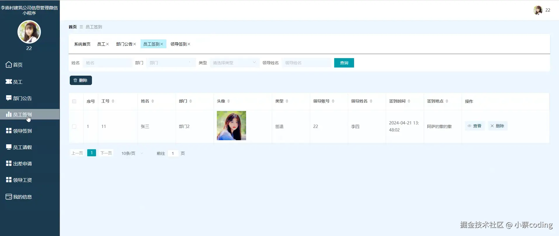 image-20240918122539556