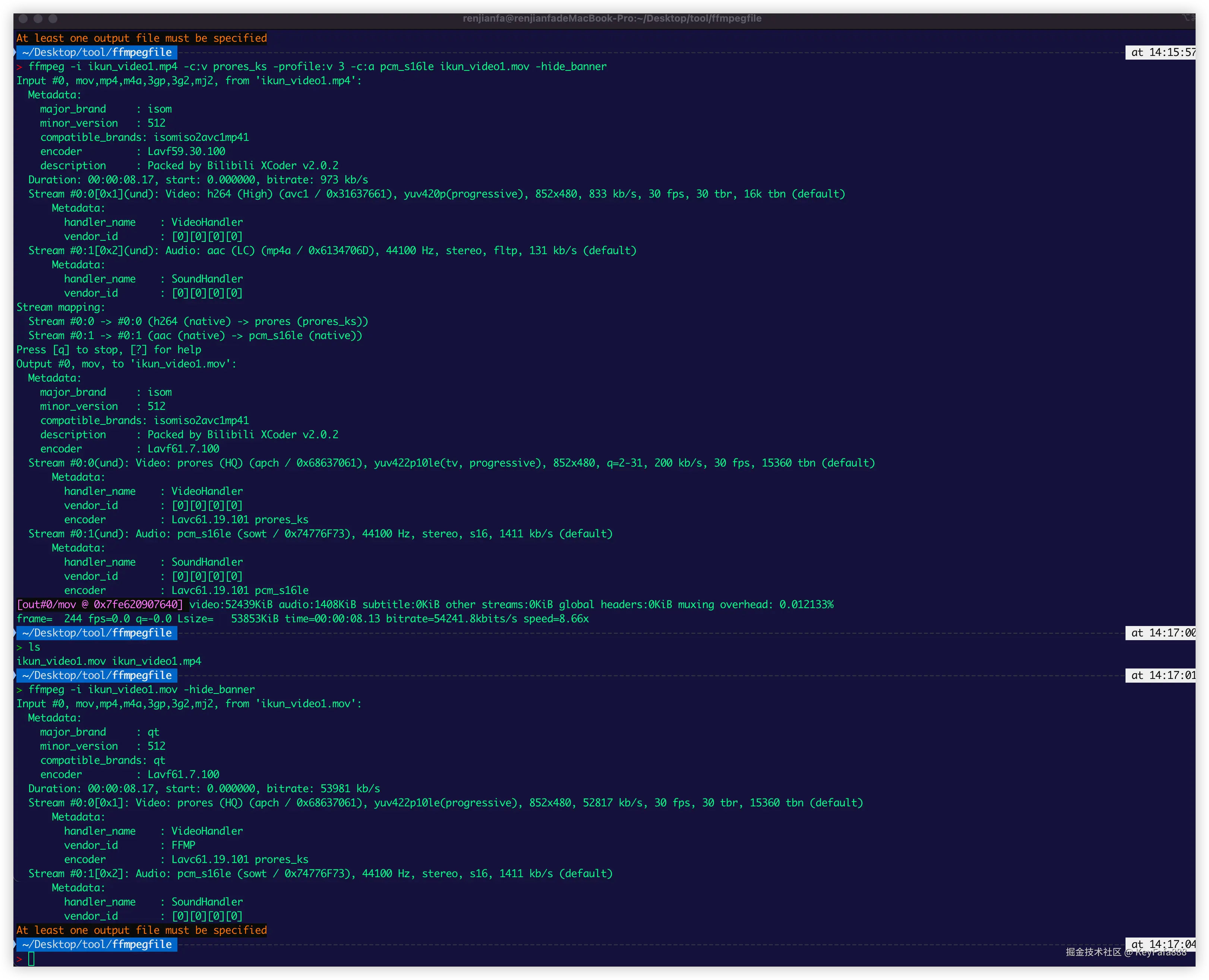 自定义指定编码器实现 mp4视频文件转为mov视频文件格式， ProRes 编码