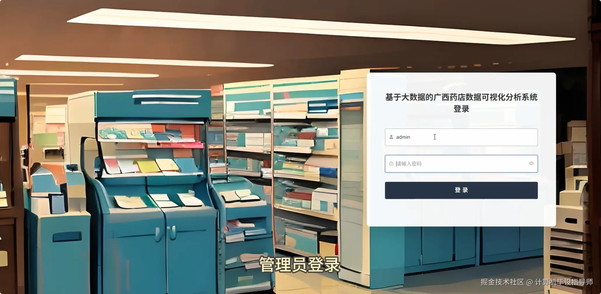 QQ20251029-153527.png