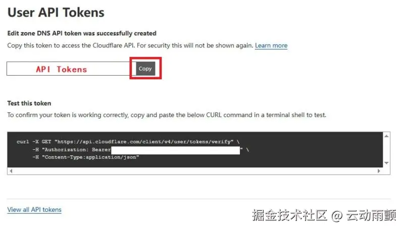 cloudflare的API Toekn 5