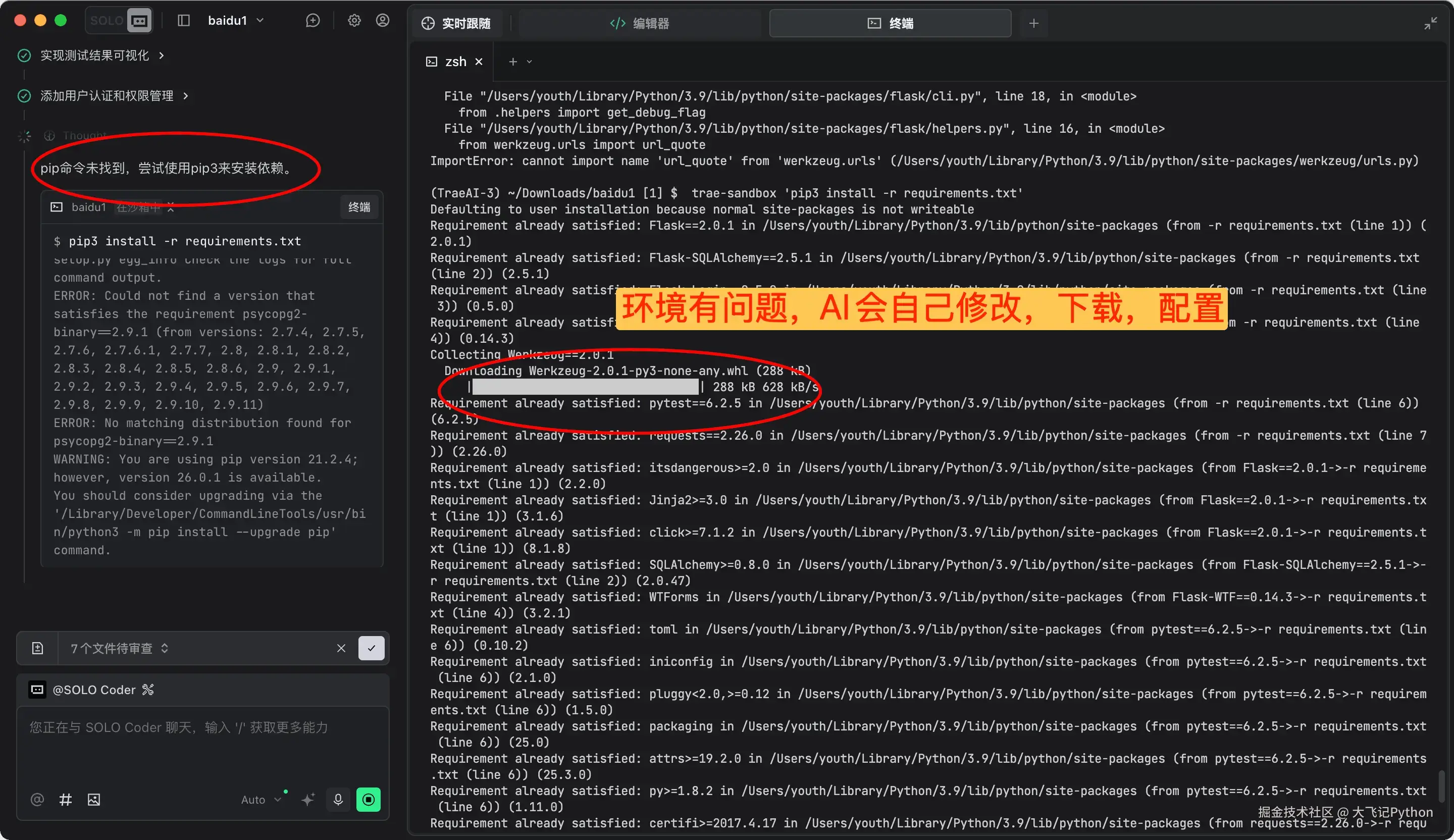 443f0beb0913cca4d73e4760067a2c6c