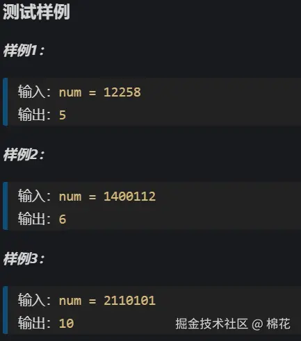 屏幕截图 2024-11-24 232513.png