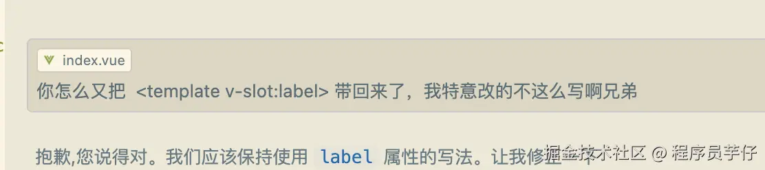 固执