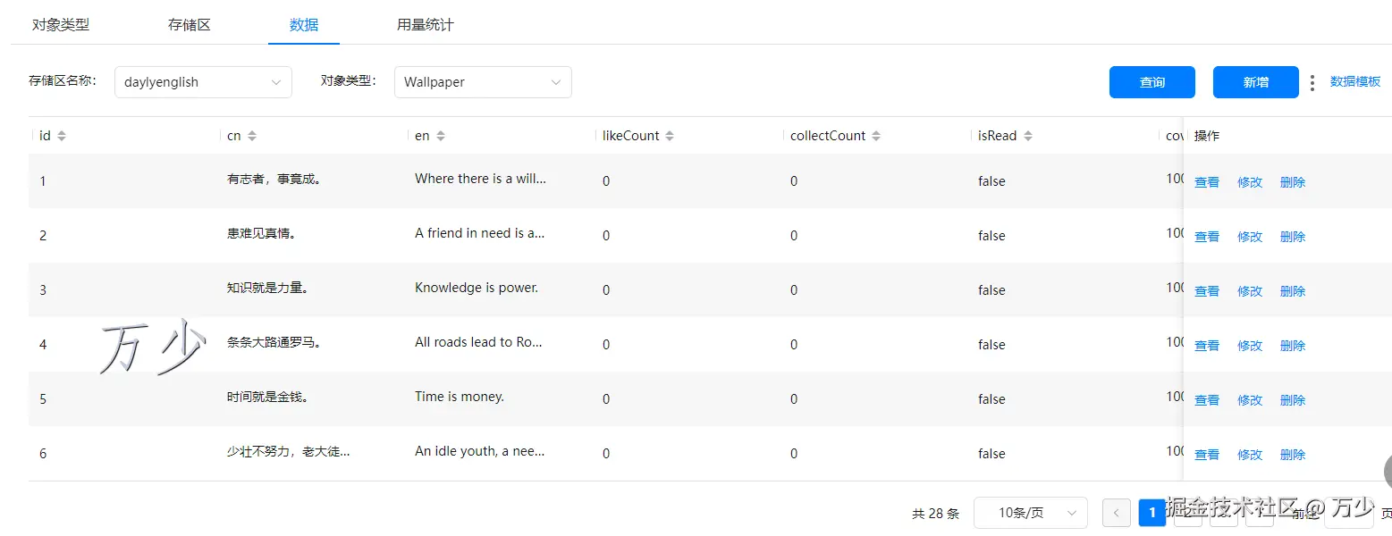 image-20250116100720676