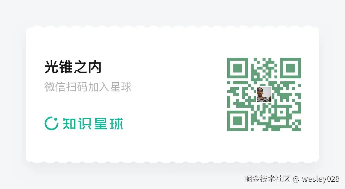 知识星球二维码