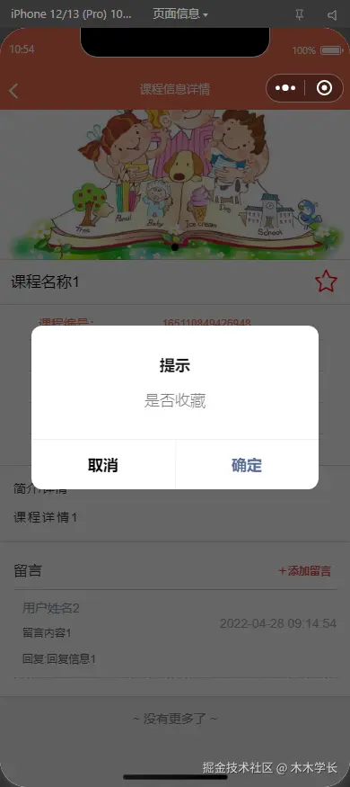 1751436587-435c668409ddc41.png