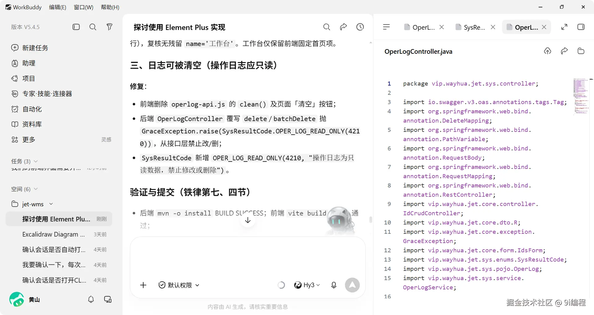 QQ_1788137211838