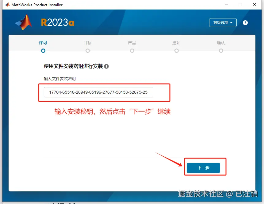 image-20250322192029683