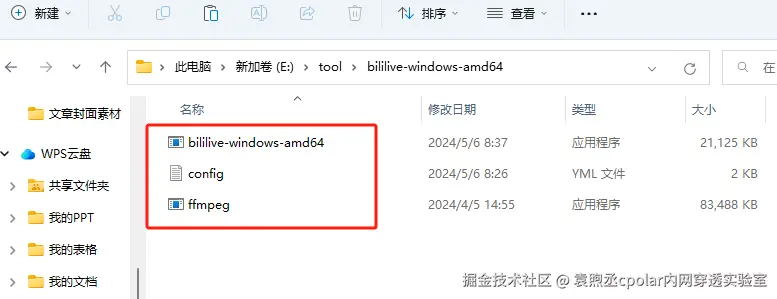 image-20240511140424727