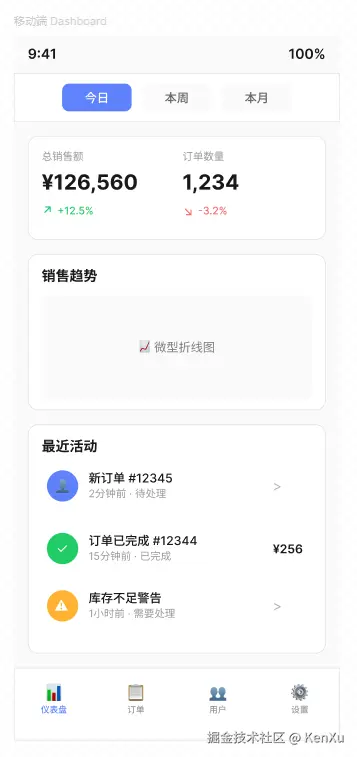 image-20250915164344192