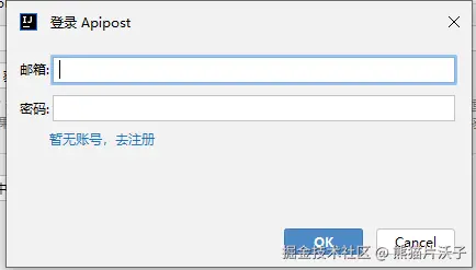 QQ截图20240724114747.png