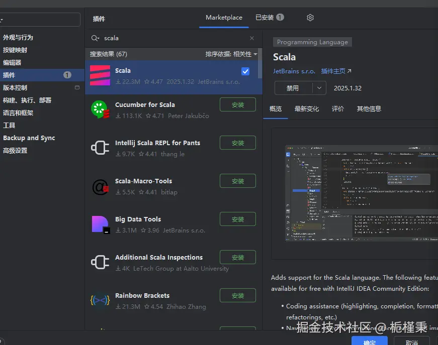 屏幕截图 2025-09-08 090506.png