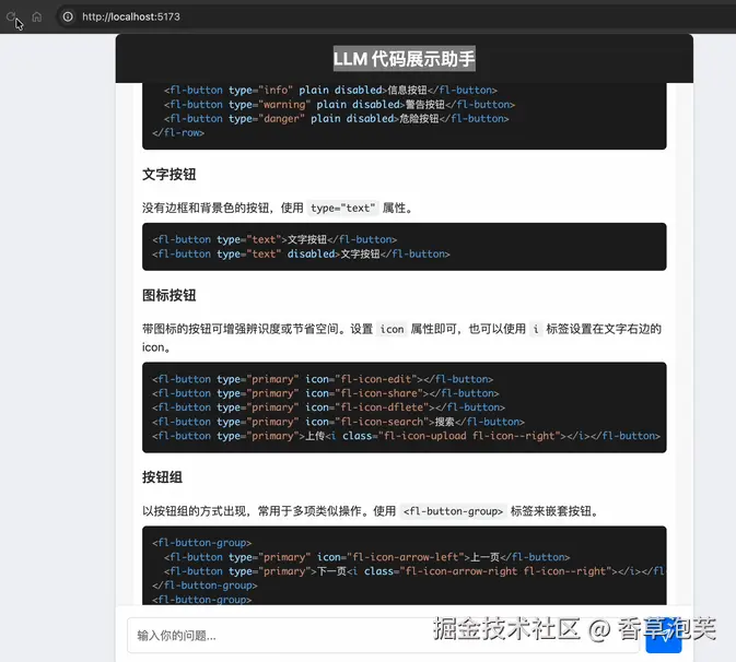 Kapture 2026-03-18 at 20.49.50.gif