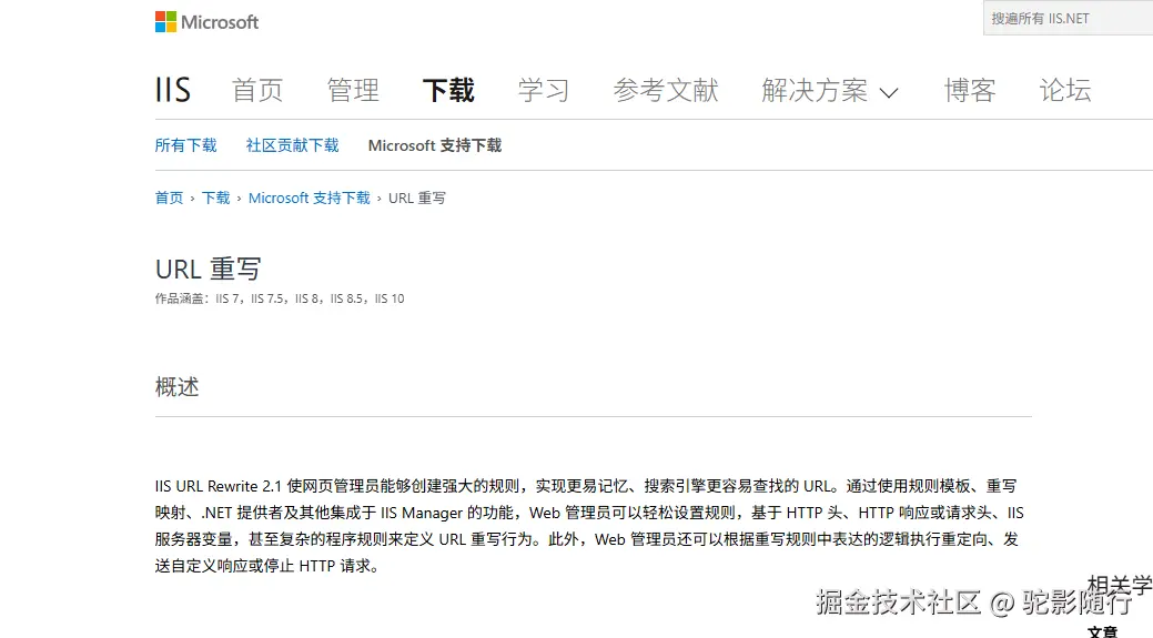 屏幕截图 2026-02-17 093329