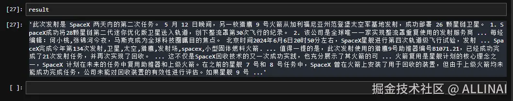 2025-05-14 17 25 37.png