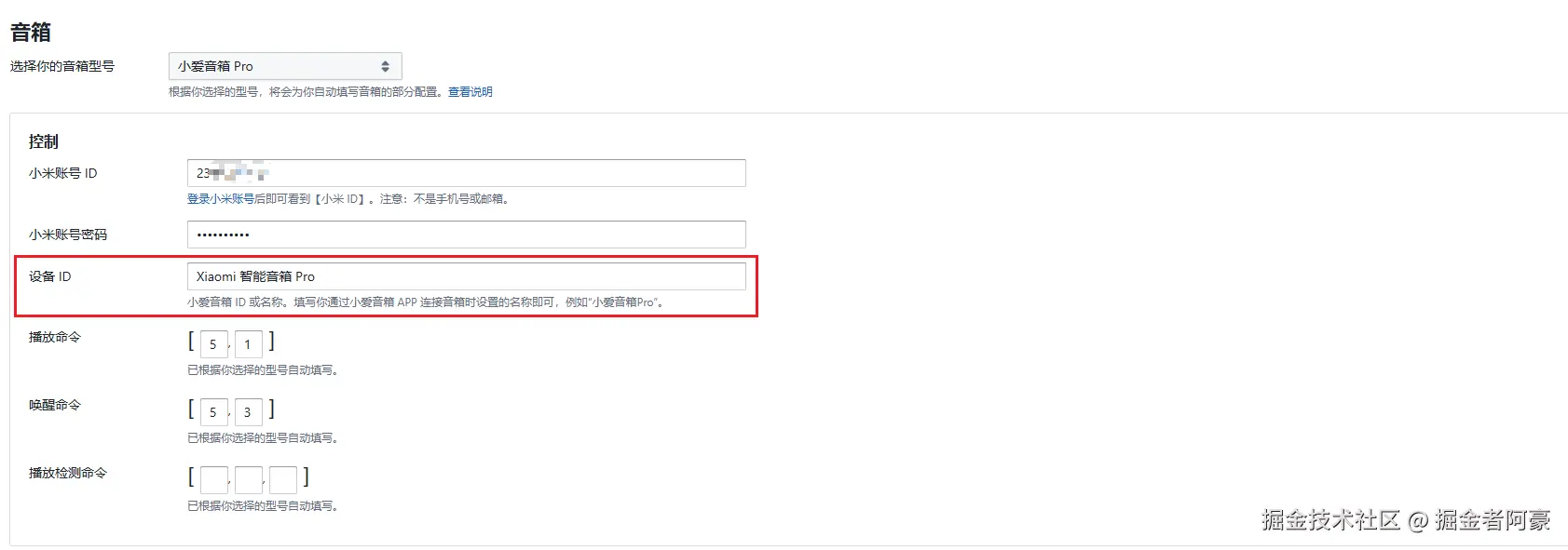 image-20251214213801855