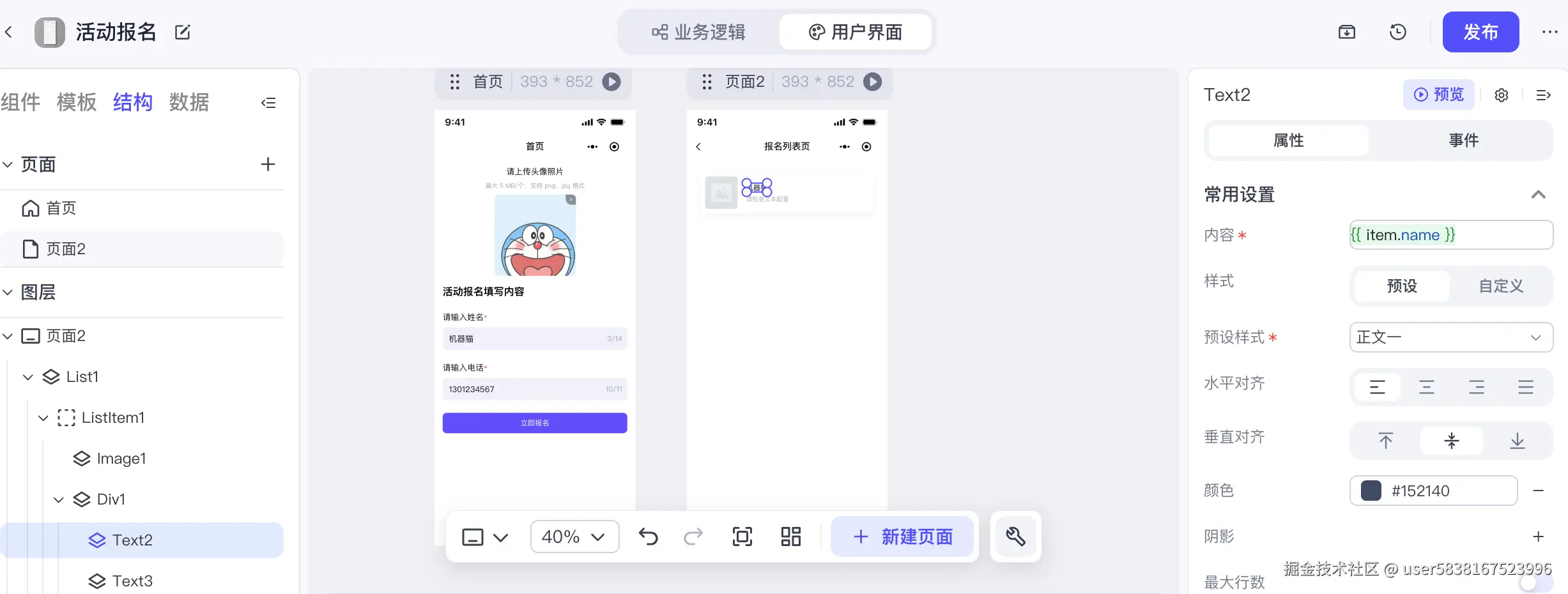 图片描述