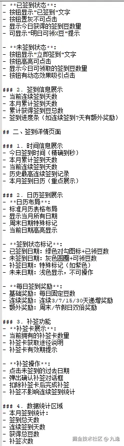 image-20250811134929850.png