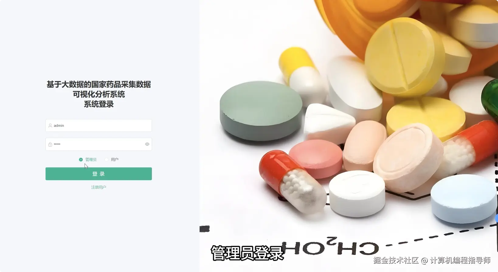 QQ20251010-170211.png