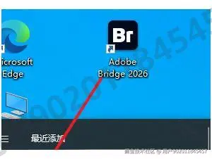 Bridge BR2026安装教程（附安装包）Adobe Bridge文件管理配置图文教程
