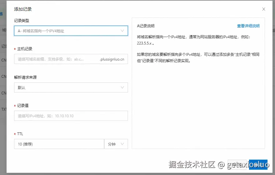 image-20240924110650151