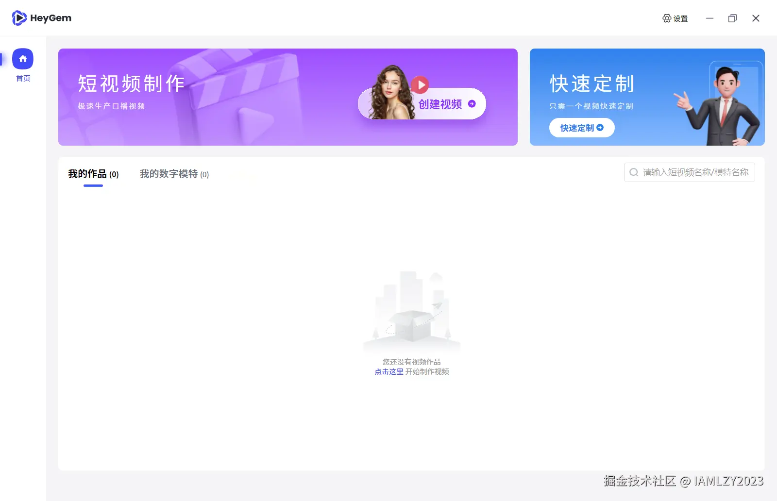 image-20250429233145596