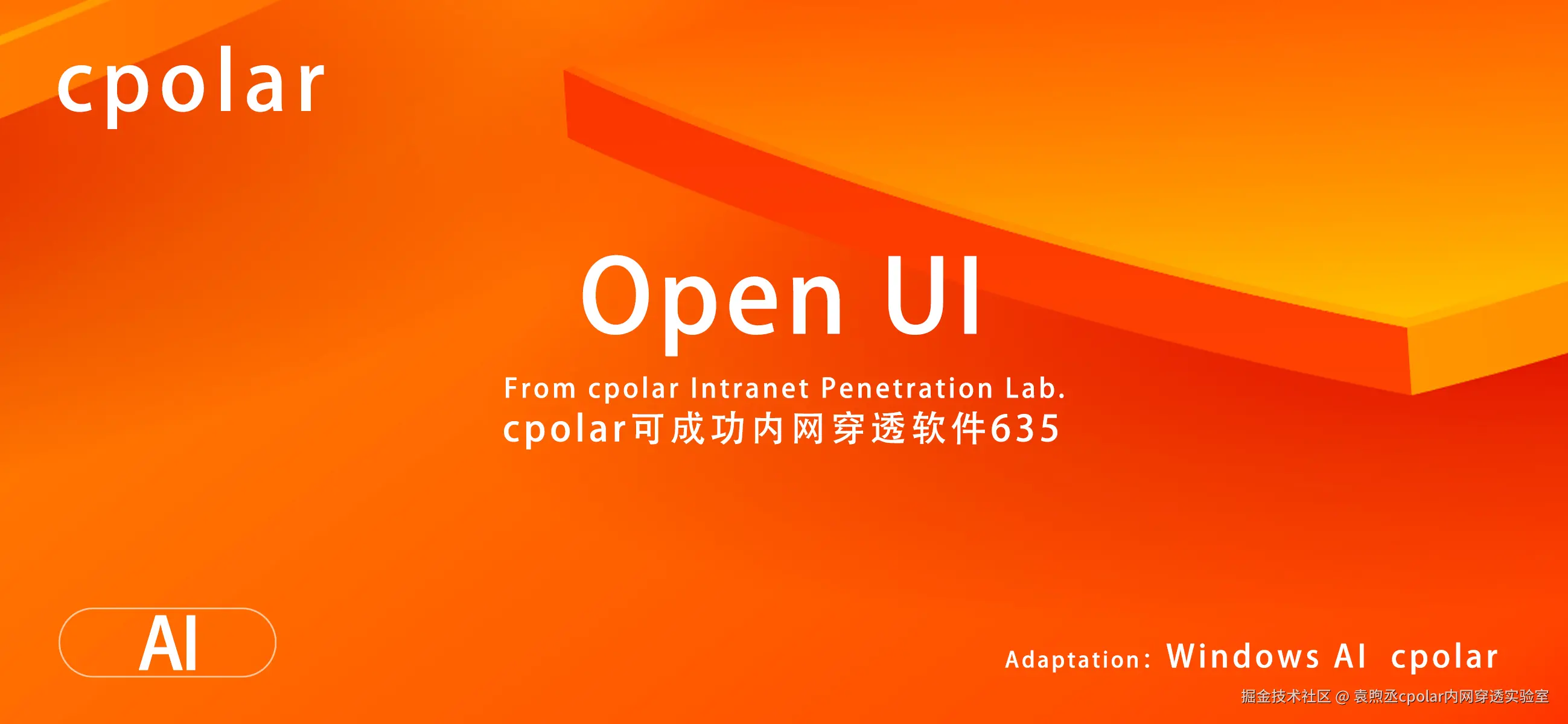 NO.635 Open UI-01.jpg