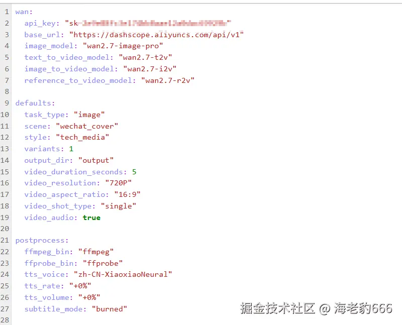 image-20260406000255469